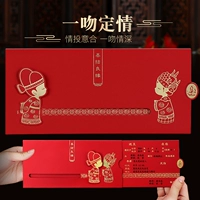 Один поцелуй фиксированный стиль рисования любви [10 установок]