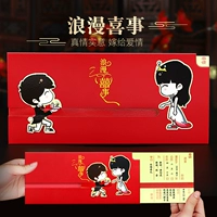 Романтический стиль рисования счастливых событий [10 установок]