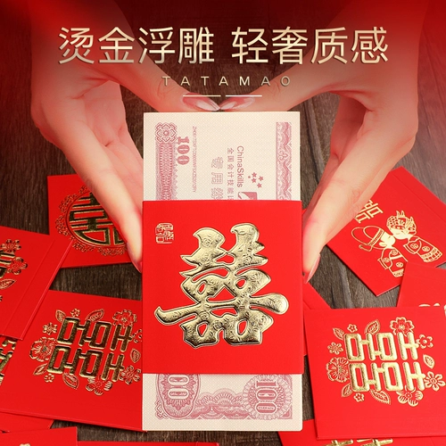 Свадебная личность Творческая талия Seal Red Convelope Китайская свадебная карта набор Mini 10 000 Yuan Hi Персонаж пришел, чтобы жениться и подарка