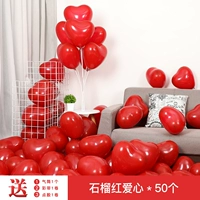 Люблю гранат красный 50