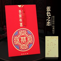 Синяя любовь [10 упаковка]