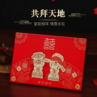 Поклоняться миру [10 установок]