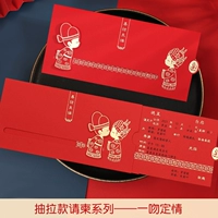 Поцелуй фиксированный стиль рисования любви [30 установка]