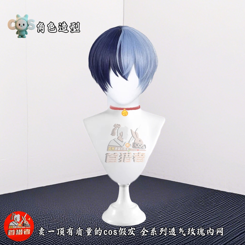 World Project Colorful Stage Feat. Aoyagi Tominori Cosplay Wig, Realistic Scalp Short Hair