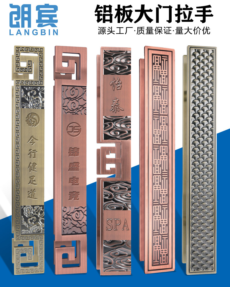 New Chinese style door handle antique bronze hotel glass door handle solid wooden door big handle box to be customized