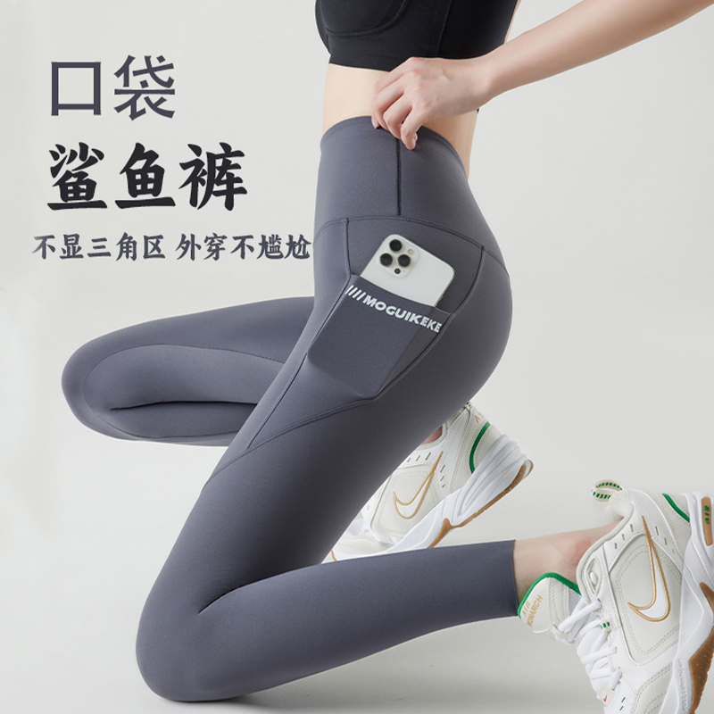 Women's Shark Pants with Pockets for Outdoor Wear, 2024 New Autumn and Winter Brushed Thin Fleece High-Waisted Hip-Lifting Sports Yoga Leggings