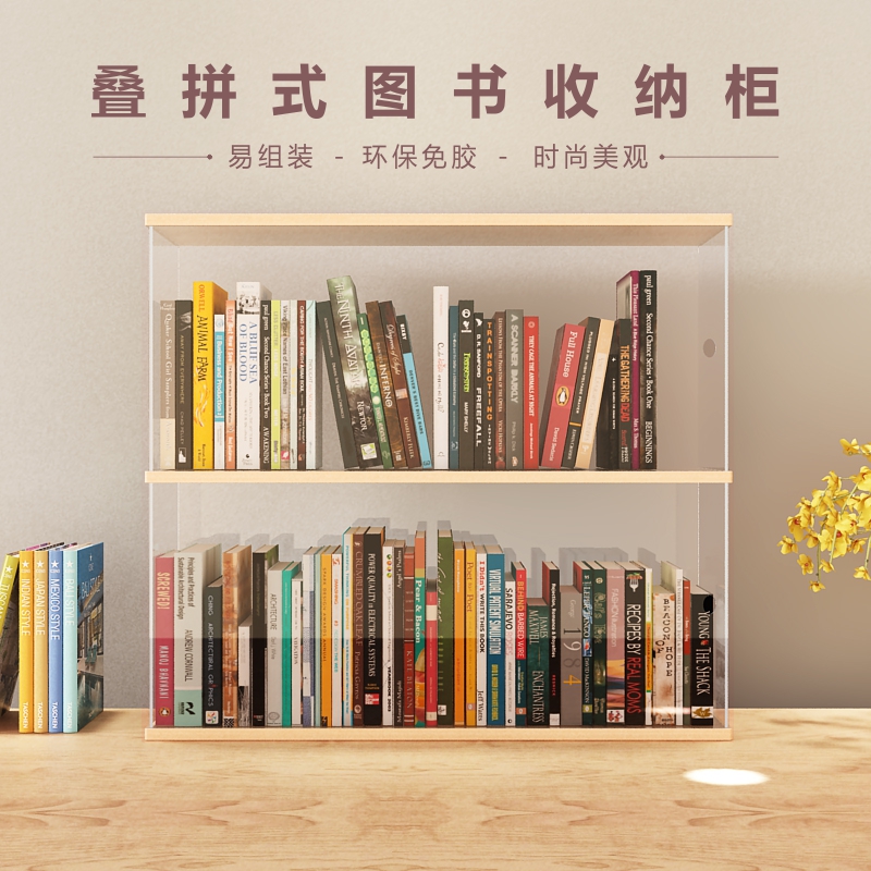 Book Album Containing Cabinet Standing Provincial Space Multiple Layers With Dust Door Desktop Book Collection Shelf Student Picture Book Shelf Transparent Containing Box Office Desk Stationery Finishing