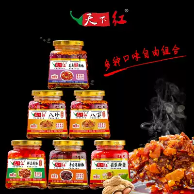 Tianxia Red chili sauce mixed flavor 180g*6 bottles Rice dipping condiment Hebei Handan specialty