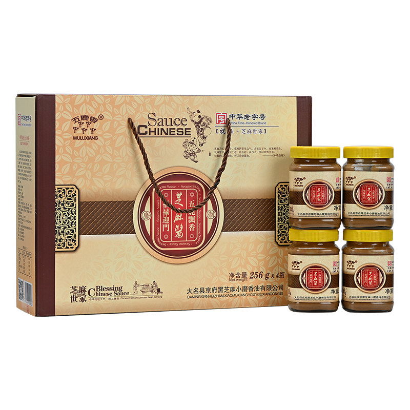 Five deer fragrant white sesame sauce gift box 256g * 4 bottles of hot pot dip in Hebei Handan speciality