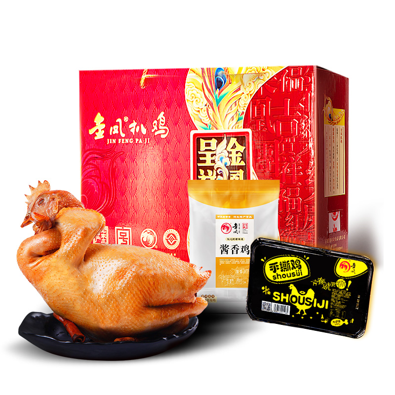 Golden Pineapple Pickpocket Chicken Golden Phoenix presents Xiangrite box 1100g 2 only to fit Hebei Shijiazhuang special production