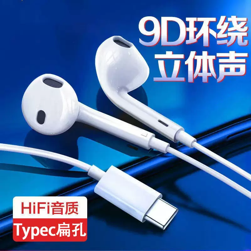 Совместимый мобильный телефон, наушники с vivos Huawei xiaomi oppo
