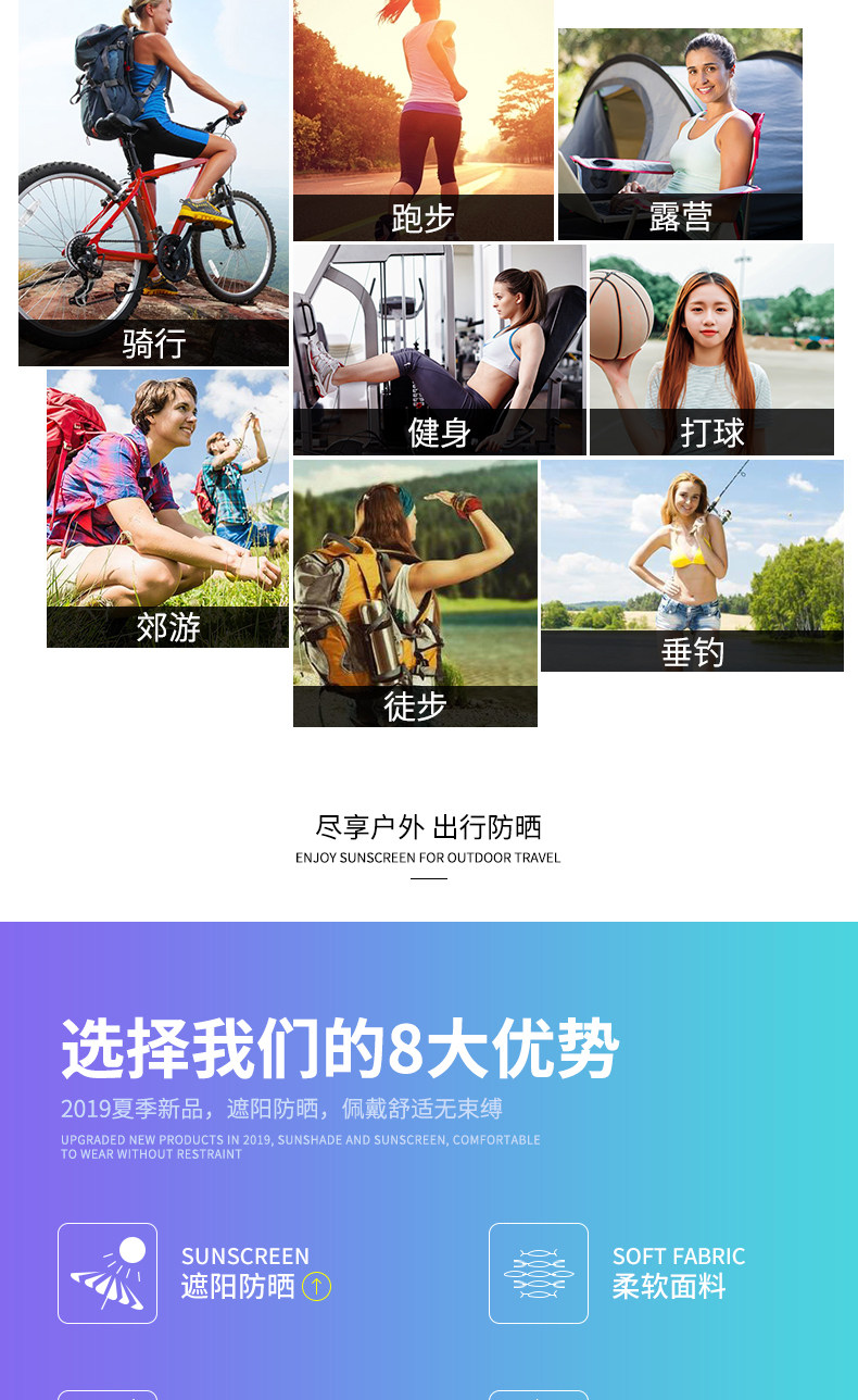 Polo Sport 男女款速干运动T恤+冰袖 图5