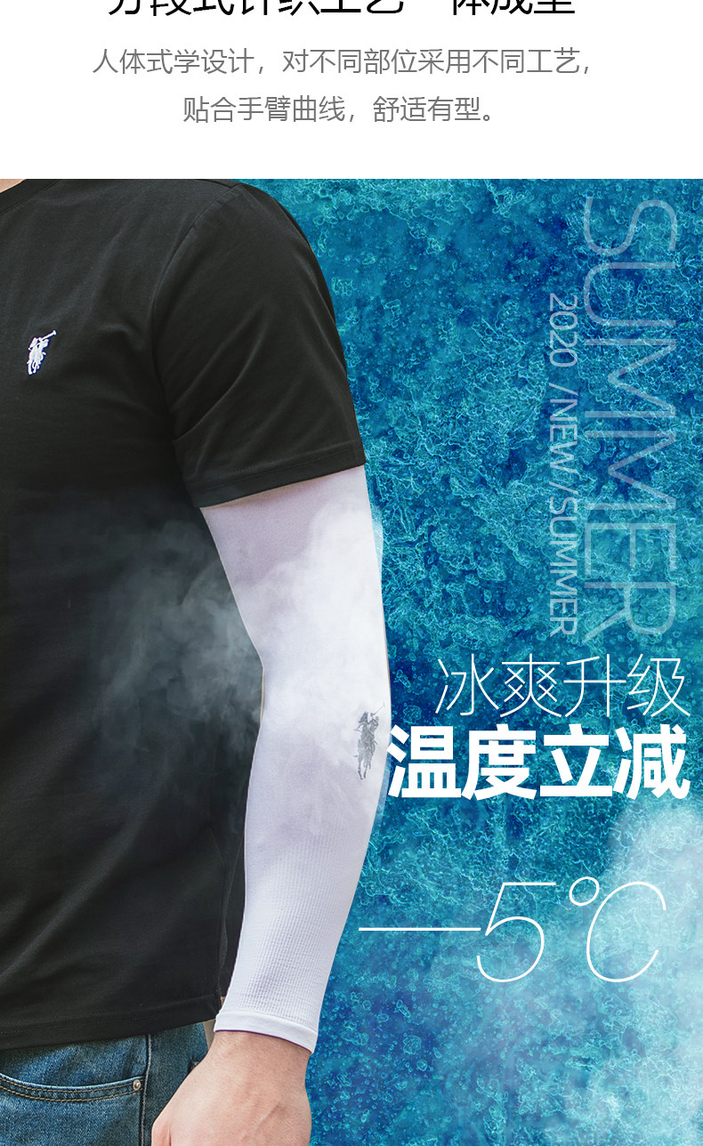 Polo Sport 男女款速干运动T恤+冰袖 图3