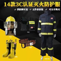 Комплект из пяти предметов противопожарной защитной одежды сертифицированный CCC мини-пожарная станция оснащенная 14 стилями 17 стилями и 20 стилями.