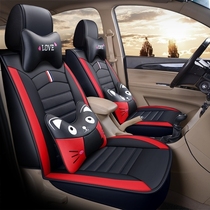 Five Rhombus Macro Light S1 New Seasons 7 Seven Seats Special Car s3 2 2 3 Seats Cushion Full Bag Leather Sit Set