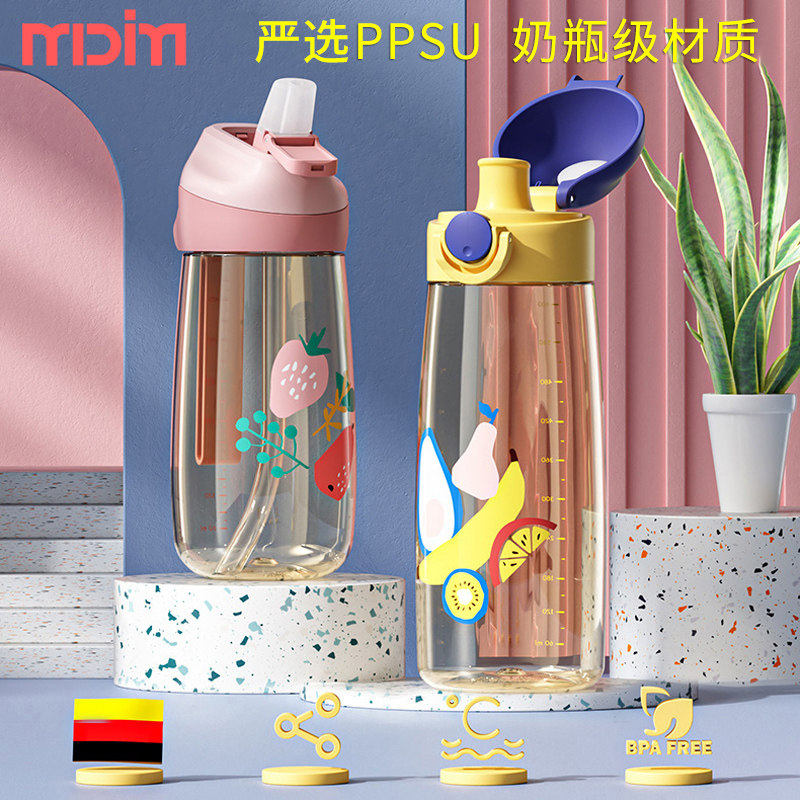 Children's water cup primary school water bottle boy girl portable cup summer straw straight drink girls summer school exclusive