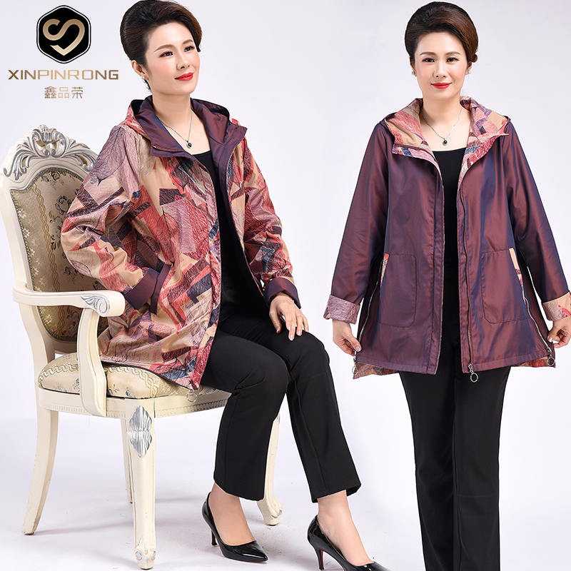 Middle-aged and elderly women's clothing plus fat increase code Even cap loose Two sides wear jacket 200 catty Mom loose blouse