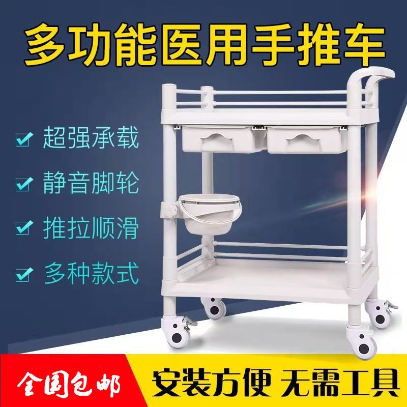 治疗车医用推车ABS置物架仪器美甲发小气泡高档美容院小推车专用