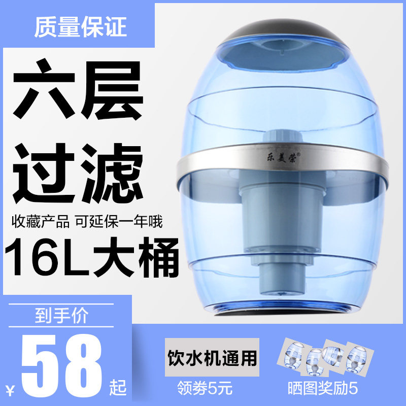 Water dispenser filtration barrel household water purifier integrated with water hose filter barrel purifying barrel