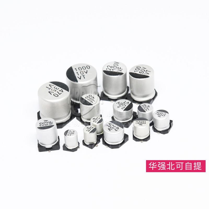 SMD aluminum electrolytic capacitor SMD 16V 10 25V 35V 50V 10UF 22 33 47UF 100UF