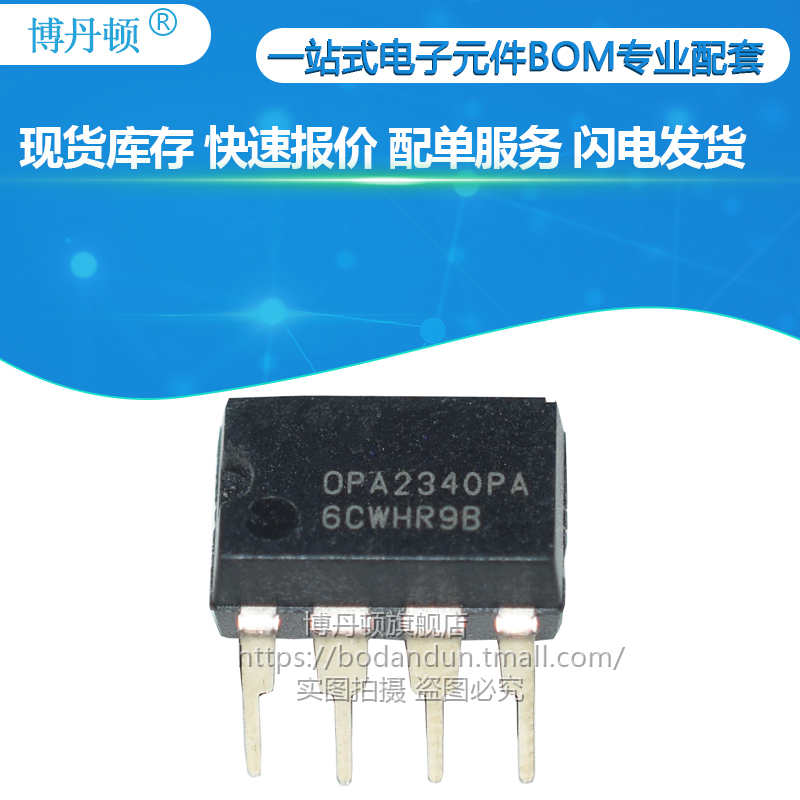 Opa2350Pa Opa2340Pa Amplifier Chip Direct Plug Dip8 Brand New Imported