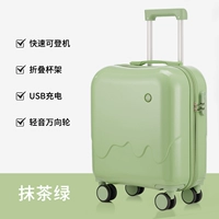 Матча зеленые бесплатные изысканные наклейки