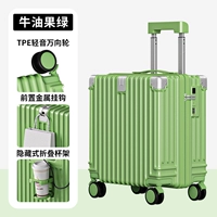 Зеленый Авокадо/Молния 𫔀Рамка