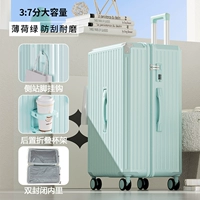 Мятно-зеленая молния