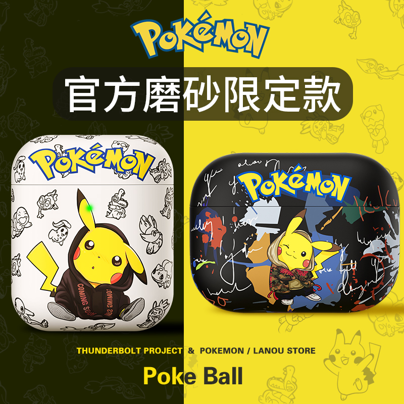 airpods protection shell airpodspro apple headphones protective sleeves airpods2 generation of wireless Bluetooth headsets airpods3 three generations pro headphones