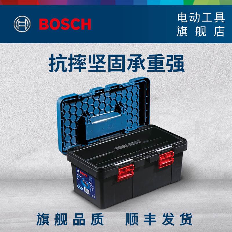 。Ящик для хранения Bosch многофункциональный набор инструментов для ремонта оборудования, ящик для хранения автомобильных запчастей, пластиковый чемодан Изображение 1