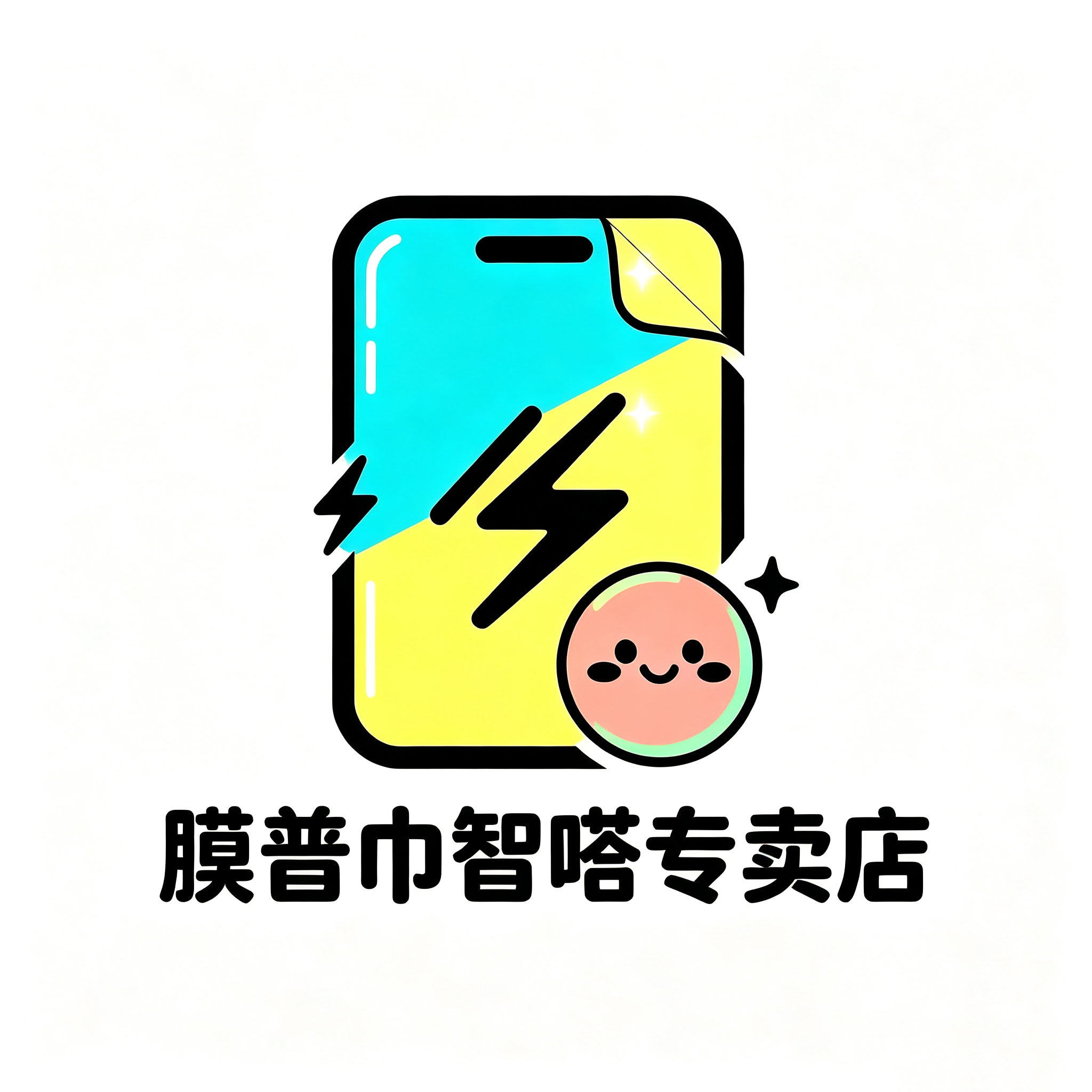 膜普巾智嗒专卖店