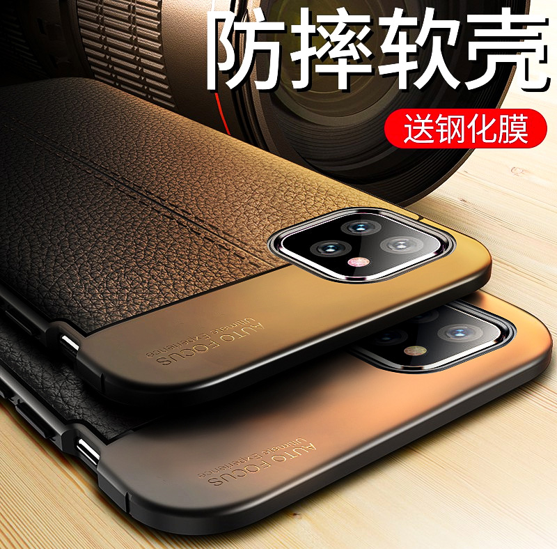 Apple 12 Cell Phone Case Premium Shatterproof iPhone 12 Cover Trendy 5g Full Bag 12ProMax Ultra Thin New 12pro Leather Creative Personality 12 Limited