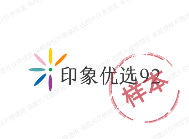 印象优选92