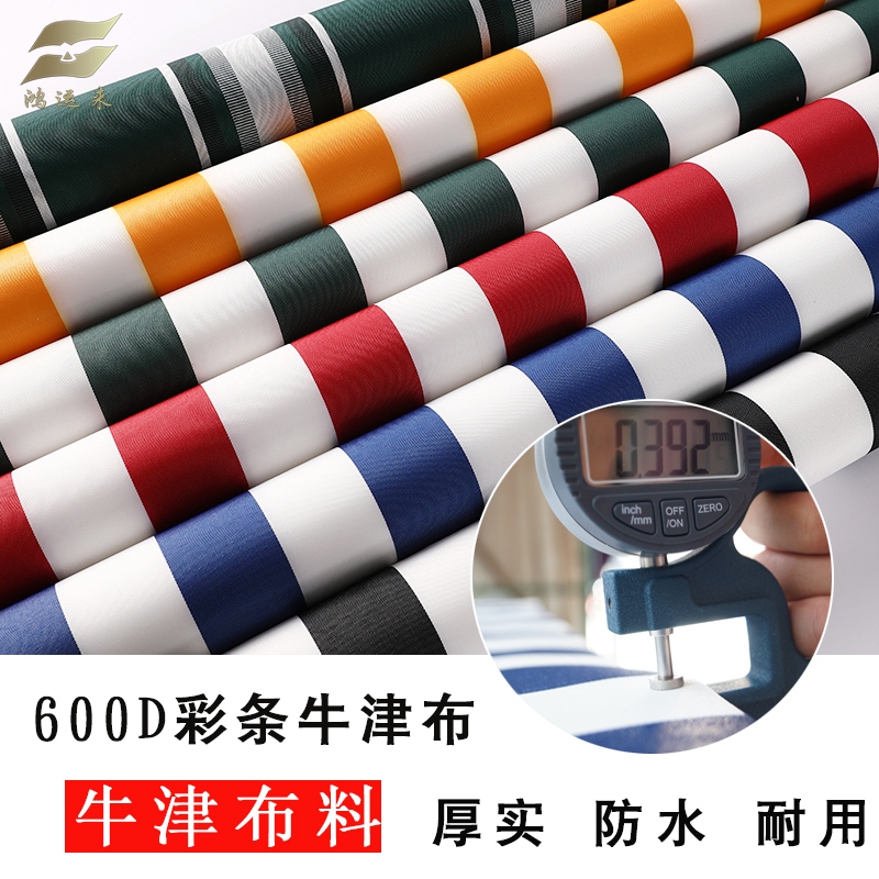 Waterproof Fabric Outdoor Material Sun Protection Heat Insulation Rain Canopy Tarpaulin Wide 2m Thickened 600D Oxford Cloth Moisture-Proof Ground Cover Waterproof Fabric Outdoor Material Sun Protection Heat Insulation Rain Canopy Tarpaulin Wide 2m Thickened 600D Oxford Cloth Moisture-Proof Ground Cover