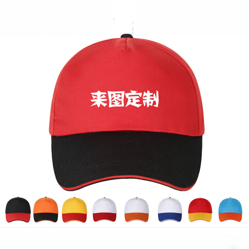 Coach class sun hat Sun hat customized children's ducktongue hat restaurant work hat for elementary school hat