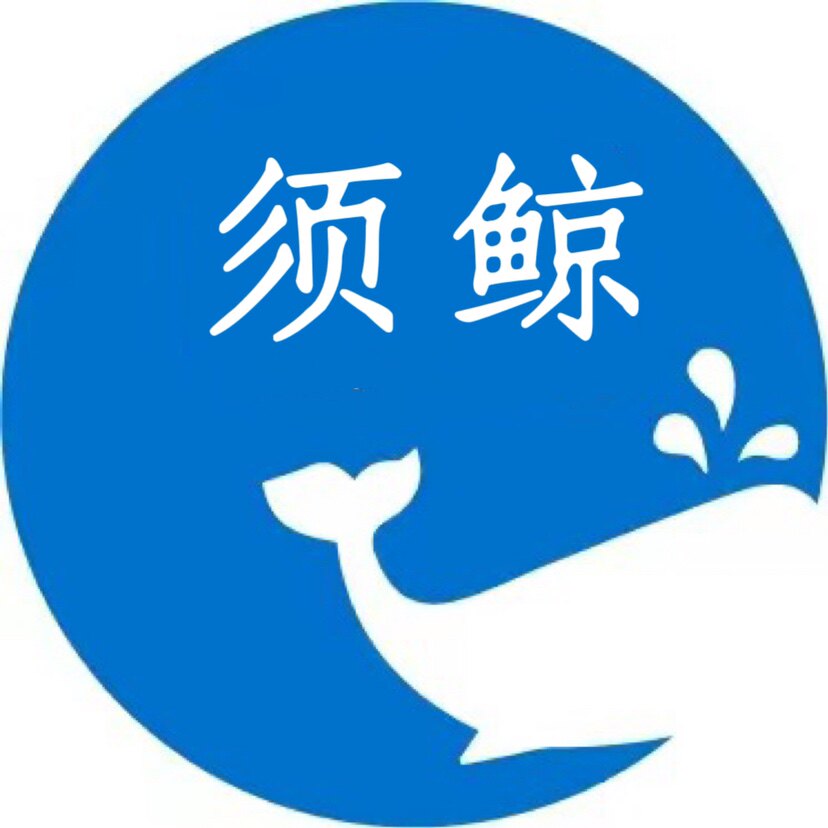 须鲸医械用品店