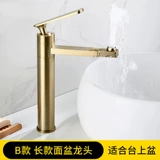 Скандинавский матовый медный смеситель для умывальника с горячей и холодной водой, раковина под столешницей и наземная раковина, роскошный смеситель золотого света