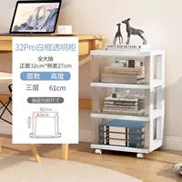 Ширина 32 стороны, прозрачный, полноразмерный, 3 слоя [белая рамка], прозрачный