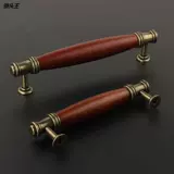 Европейский стиль ретро -ретро -махга Руковочный ящик для ящика для дверного ручки дверной двери китайского стиля оборудование для кухонной двери кухонная дверь шкаф