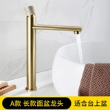 Скандинавский матовый медный смеситель для умывальника с горячей и холодной водой, раковина под столешницей и наземная раковина, роскошный смеситель золотого света