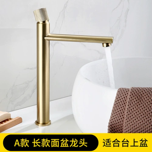 Скандинавский матовый медный смеситель для умывальника с горячей и холодной водой, раковина под столешницей и наземная раковина, роскошный смеситель золотого света