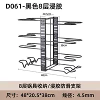Пластическая модель [диаметр 4,5 мм D061-2]