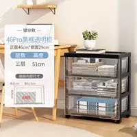 Прозрачная полая модель шириной 46 сторон, 3 слоя [черная рамка], прозрачная