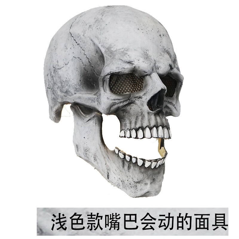 Карнавальная маски 万圣节新款骷髅头头骨动嘴巴面具头套 嘴巴可动骷髅全头颅骨面罩 Royal, NI