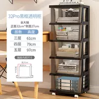 Ширина 32 стороны, прозрачный, полноразмерный, 5 слоев [черная рамка], прозрачный