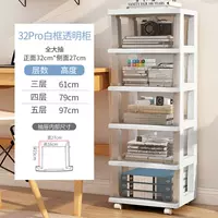 Ширина 32 стороны, прозрачный, полноразмерный, 5 слоев [белая рамка], прозрачный