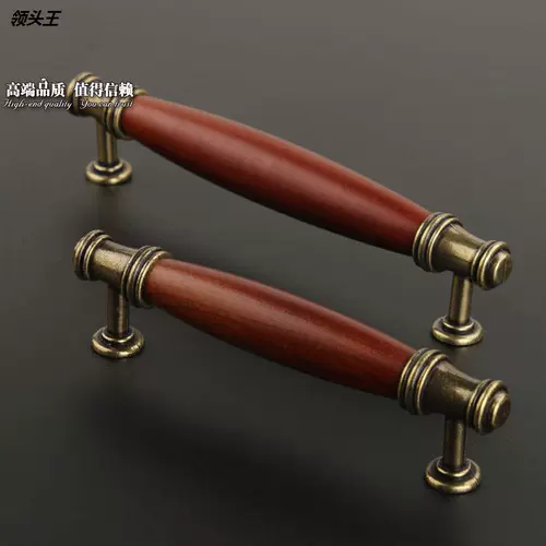 Европейский стиль ретро -ретро -махга Руковочный ящик для ящика для дверного ручки дверной двери китайского стиля оборудование для кухонной двери кухонная дверь шкаф