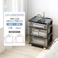 32-сторонний широкий прозрачный шкаф с 3 слоями [черная рамка-1 маленький ящик + 2 больших ящика], прозрачный