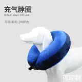 ПЭТ ПВХ надувное кольцо для шеи, антиодельное и теплое кольцо Элизабет, Производитель головы кошки и собаки