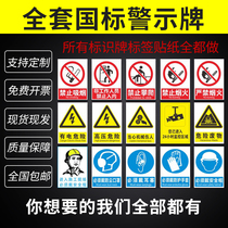 Commonly used fire safety warning stickers reflective signs signs full workshop production warning warehouse signs office signs no fireworks no smoking electricity hazard customization